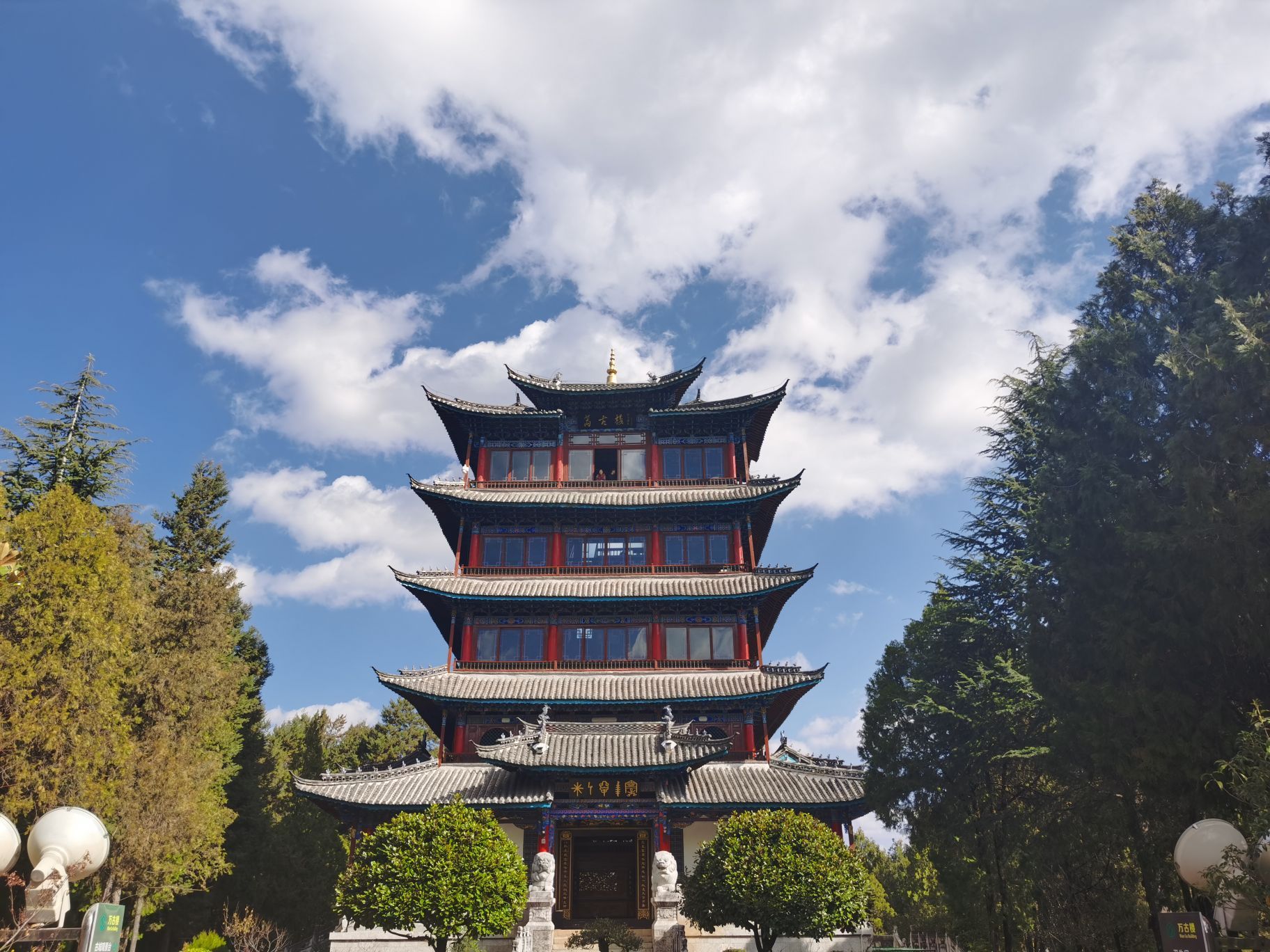 丽江万古楼攻略,丽江万古楼门票/游玩攻略/地址/图片/门票价格【携程攻略】