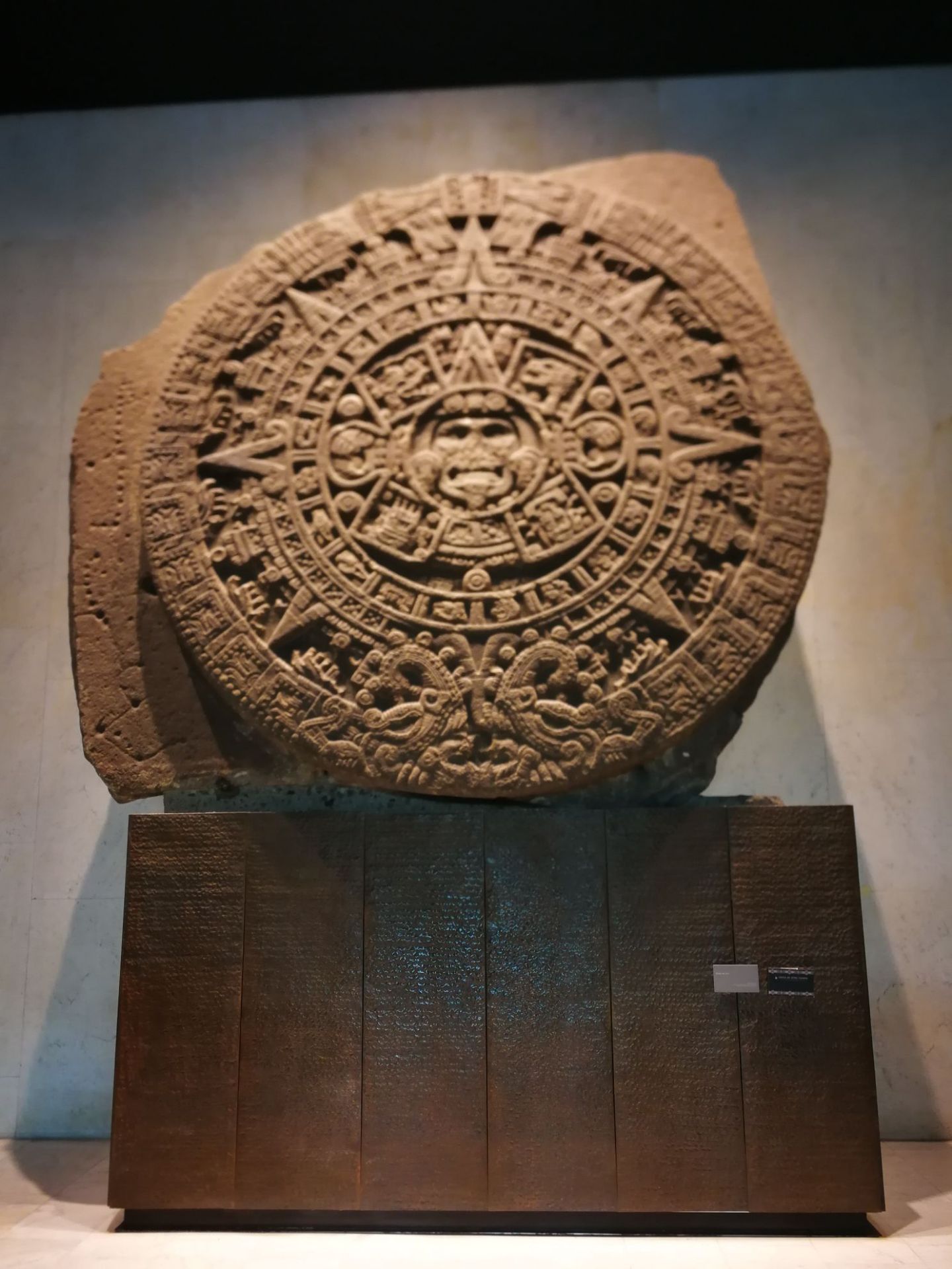 国家人类学博物馆