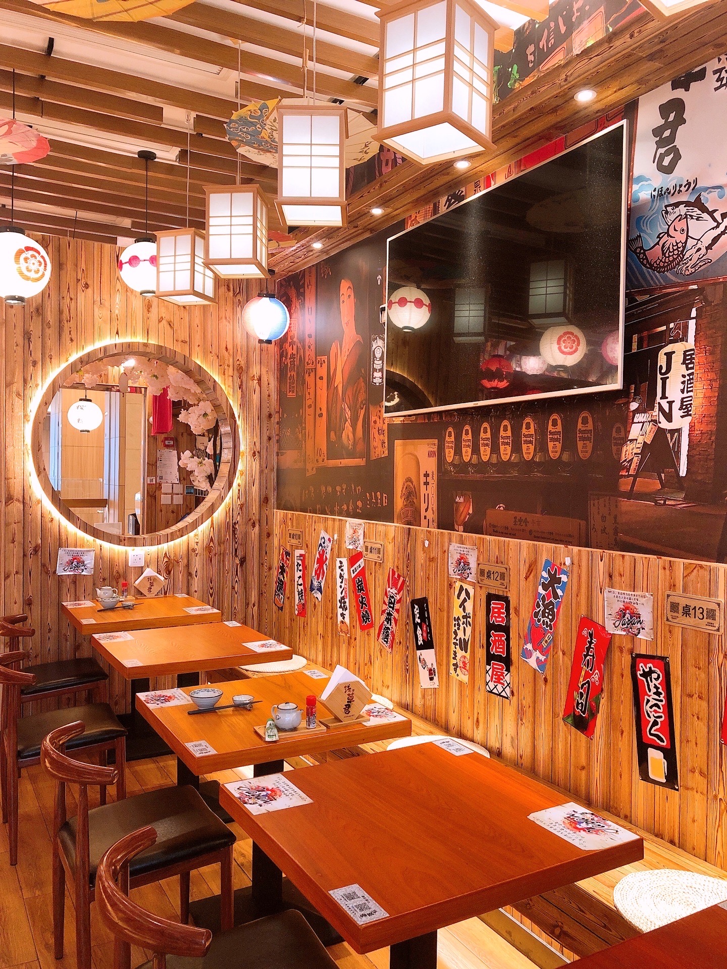 浅草君日本料理(黄龙万科店)