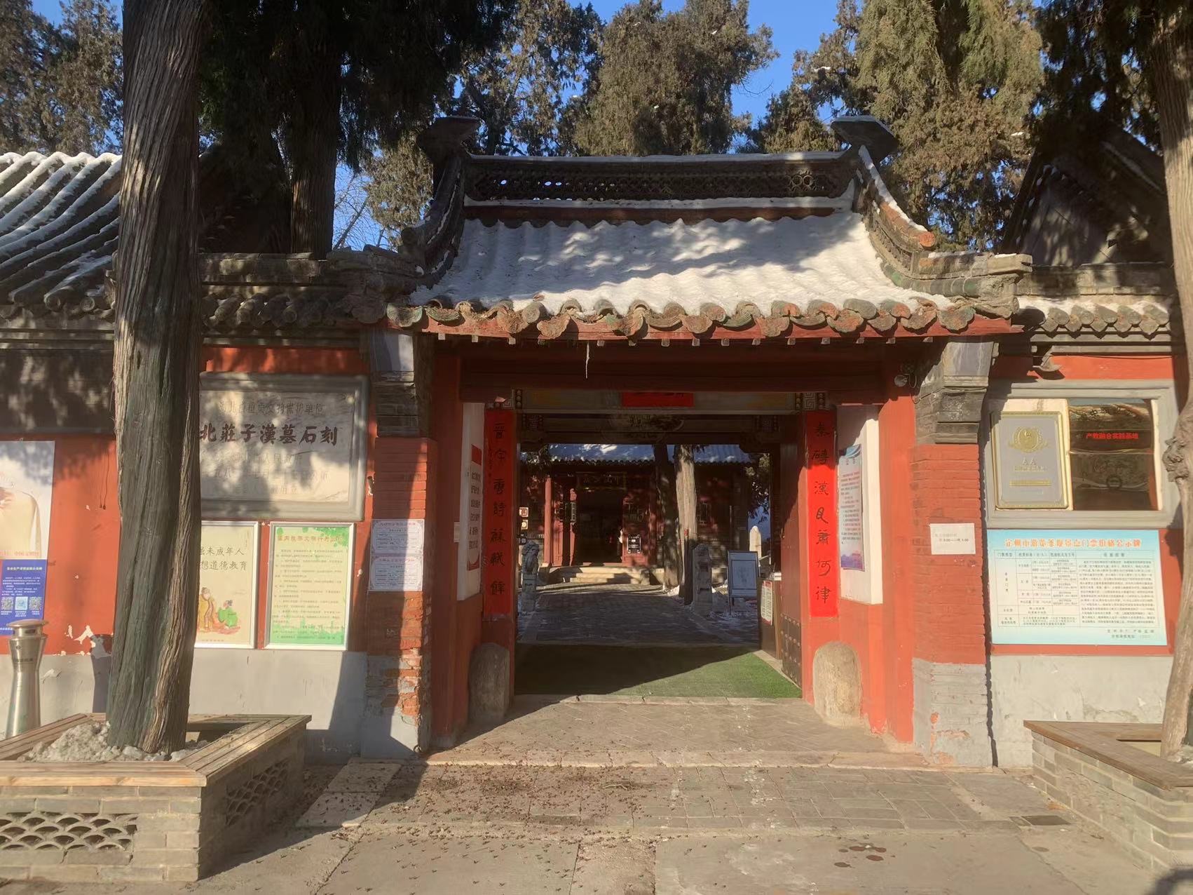 2-Day Dingzhou Tour: Ancient Charm of The Kaiyuan Temple Pagoda, History of Dingzhou Museum