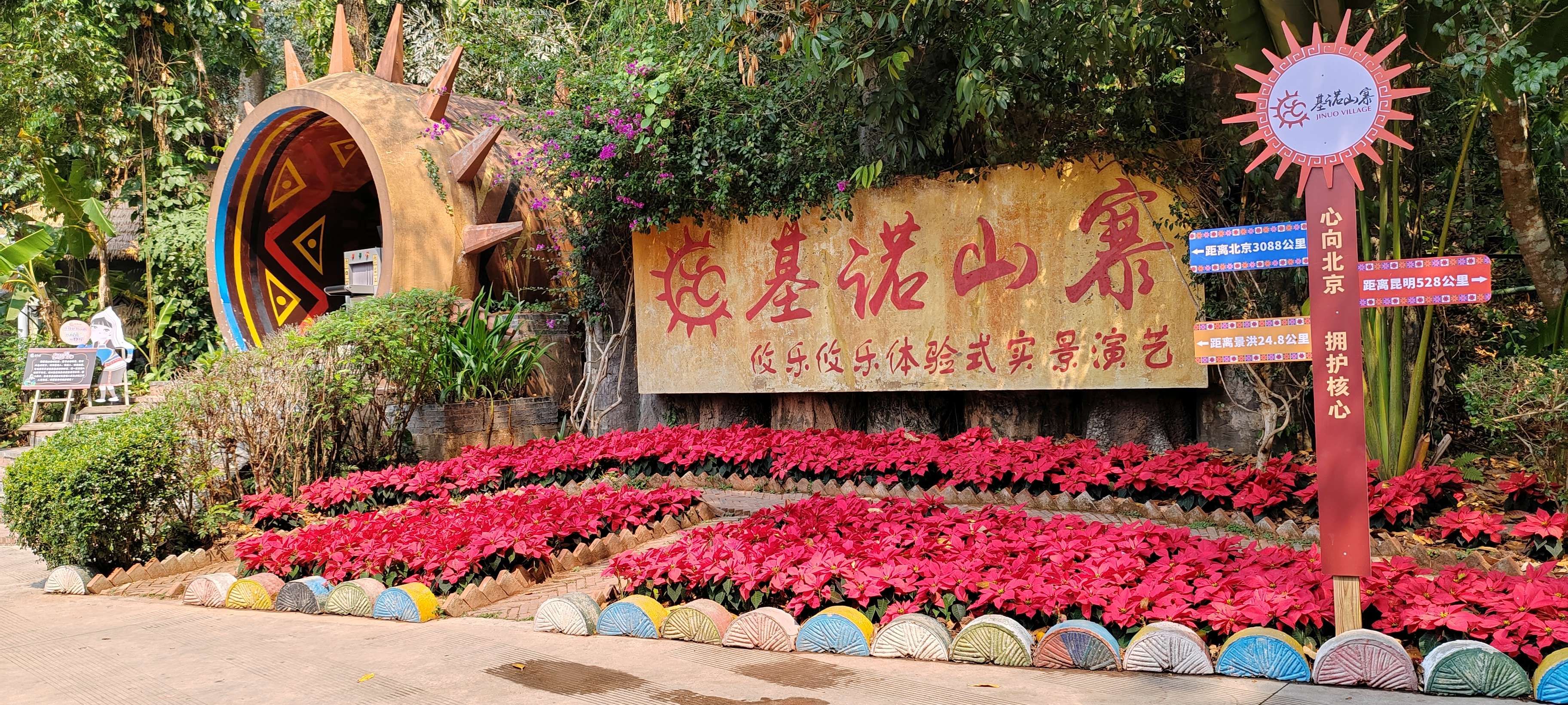 3-Day Xishuangbanna Tour: Tropical Rainforest Secrets and Dai Culture Exploration