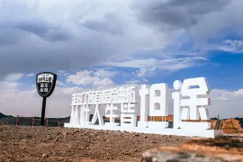 3-Day Zhongning Tour: Desert landscapes and grottoes, culture and relaxation