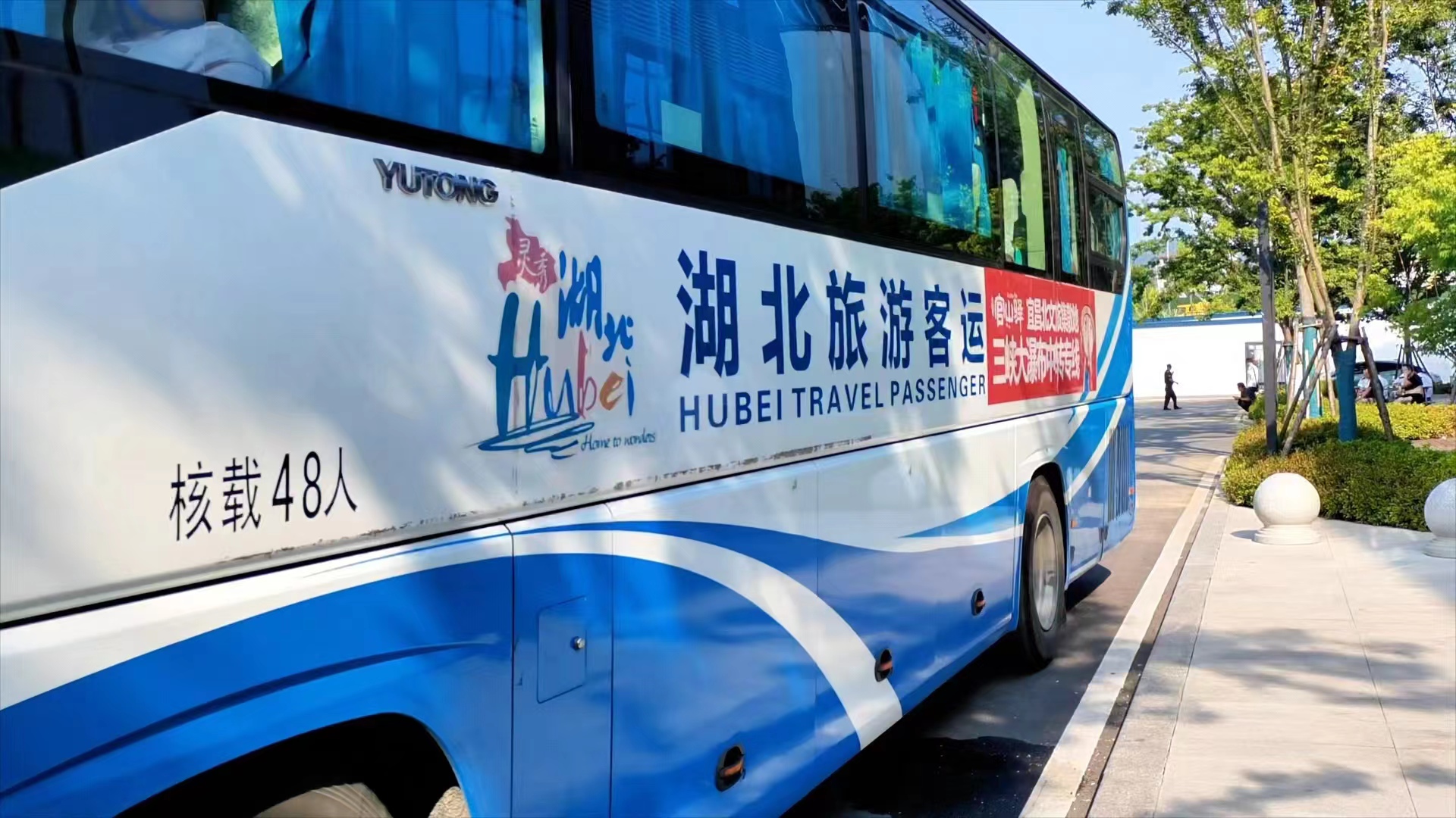 2-Day Yichang Tour: Two Dams And The Xiling Gorge Cruise, Three Gorges Dam's Majestic Views