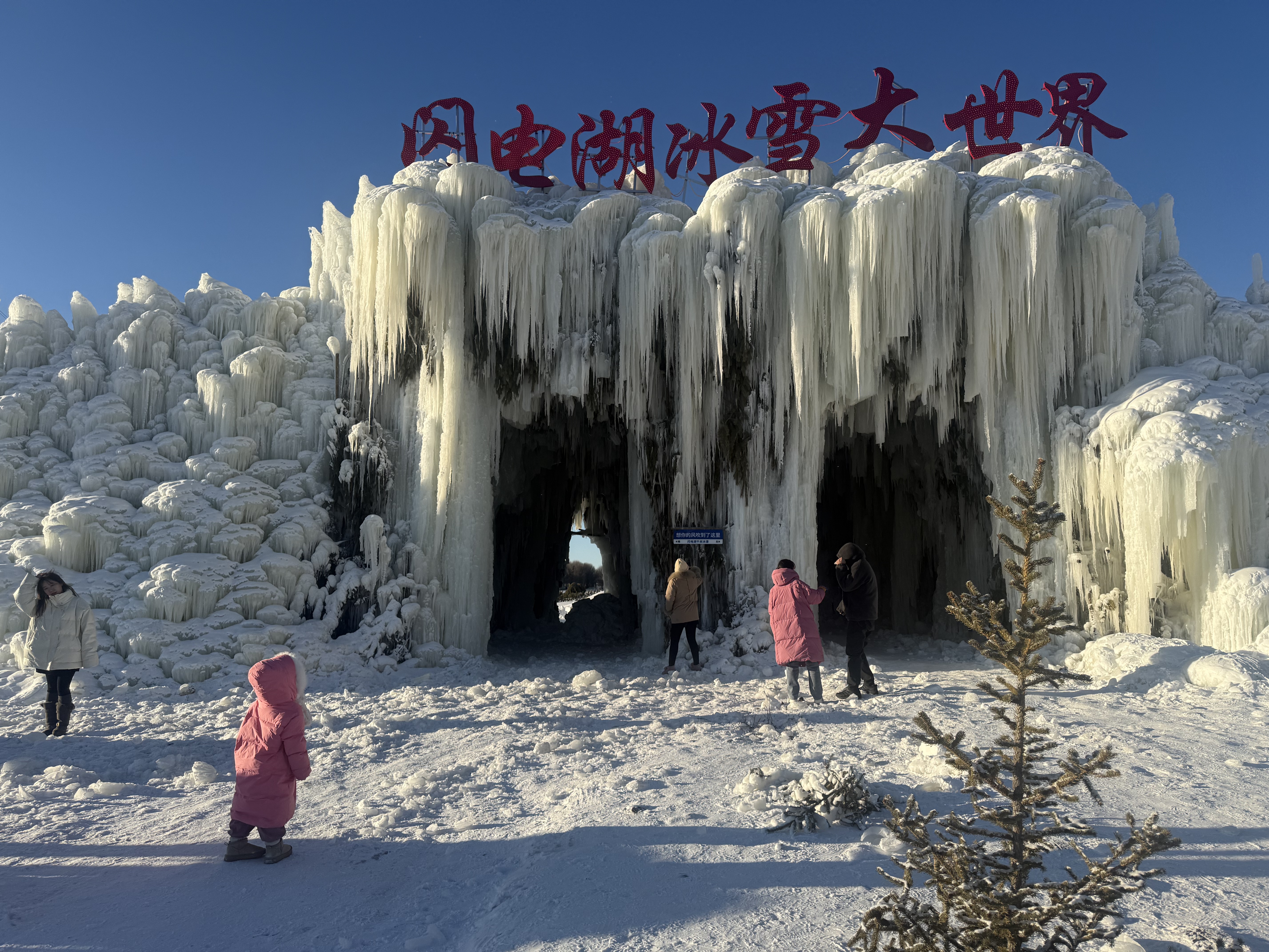 4-Day Zhangjiakou Tour: Bashang Grassland Scenery, Nuanquan Town Charm