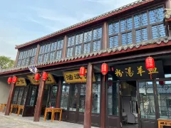 棗莊1日遊：探索鐵道遊擊隊影視城，於紀念館感受歷史印記