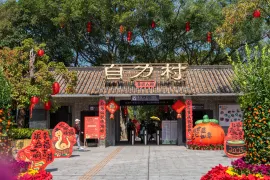 2-Day Kaiping Tour: Explore Diaolou Culture and Overseas Chinese Heritage, Refreshing Fun at Jinshan Water Park