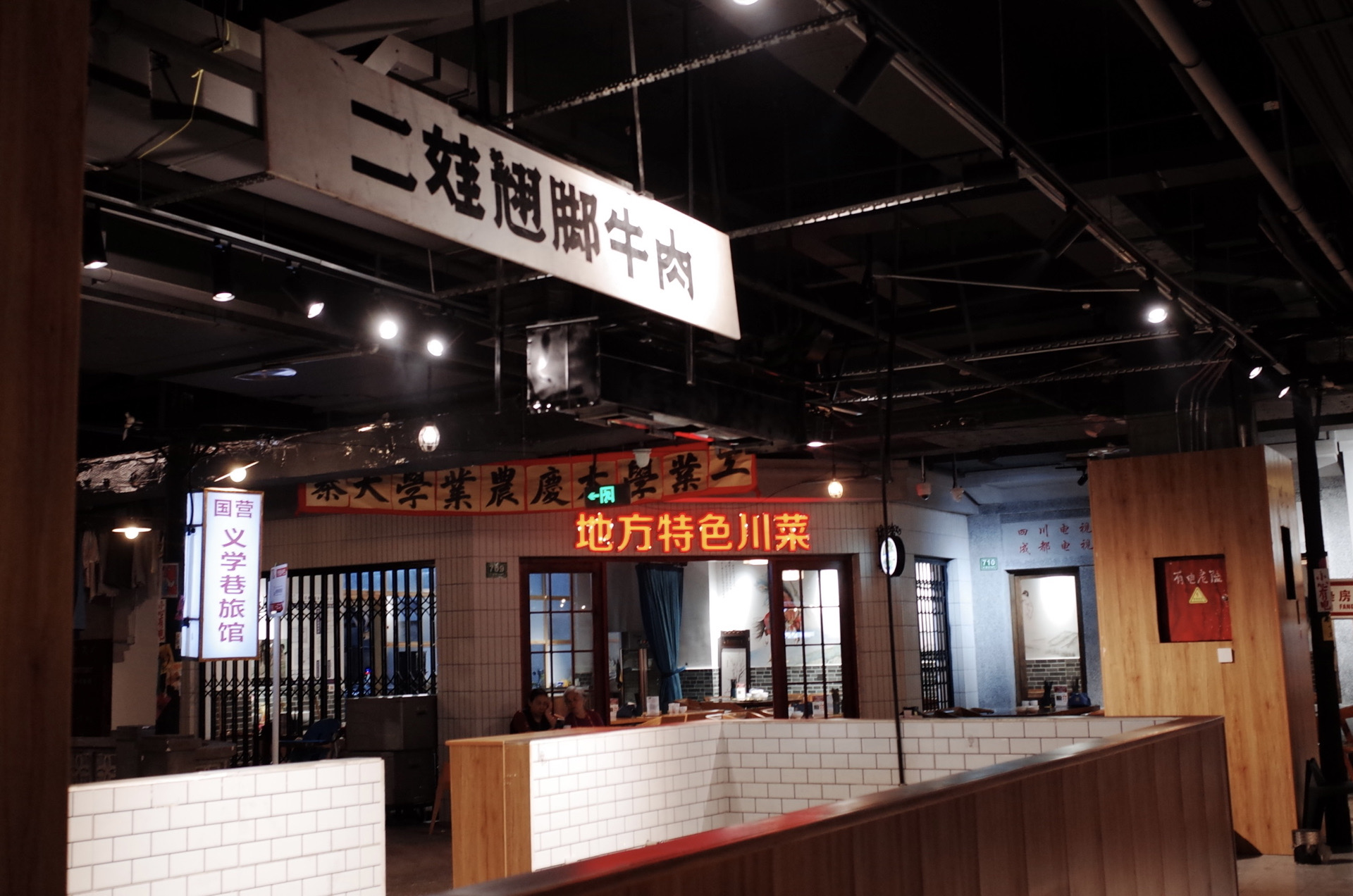 成都天府红购物攻略,天府红物中心/地址/电话/营业时间【携程攻略】