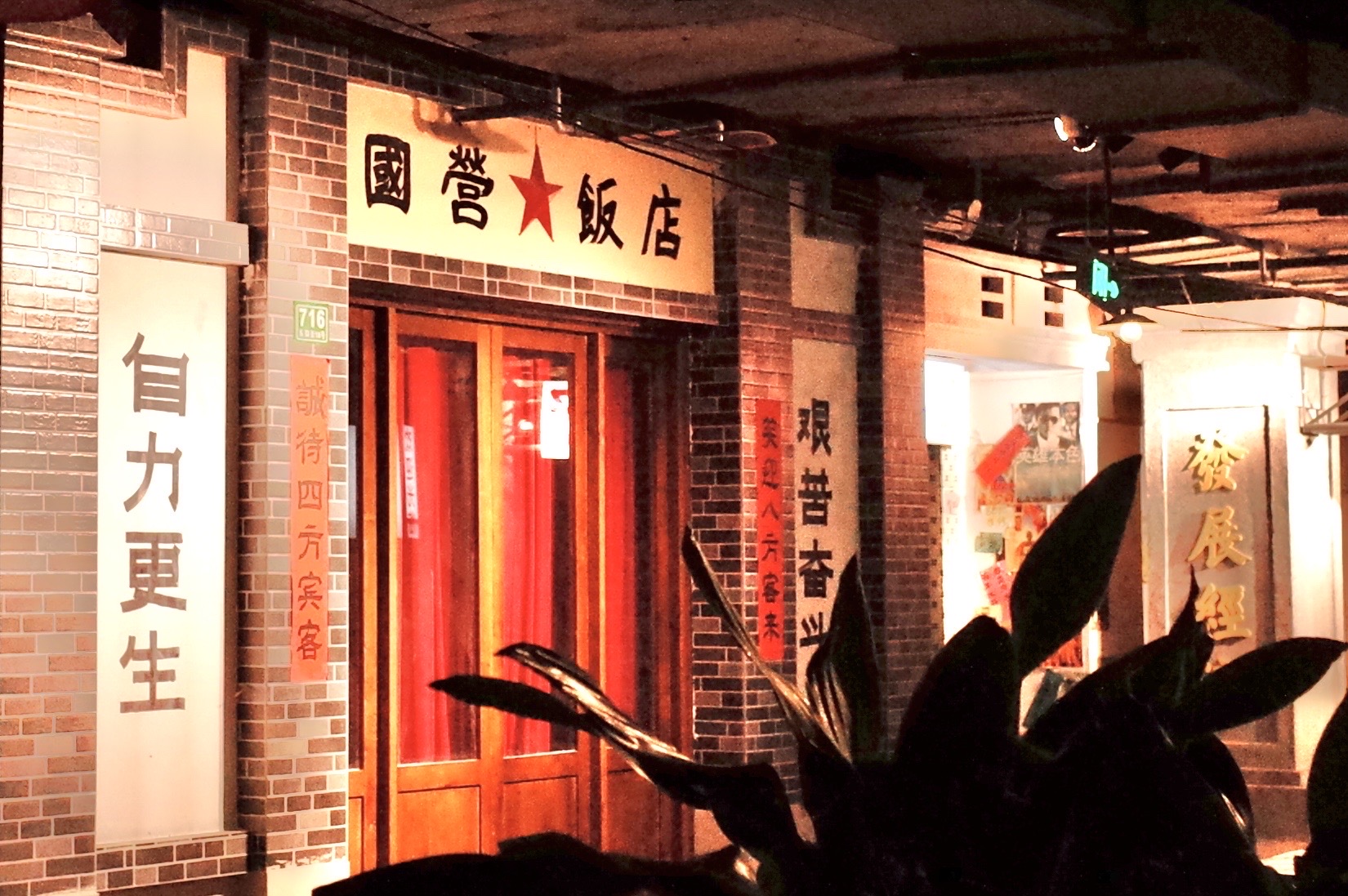 成都天府红购物中心购物攻略,天府红购物中心物中心/地址/电话/营业时间【携程攻略】
