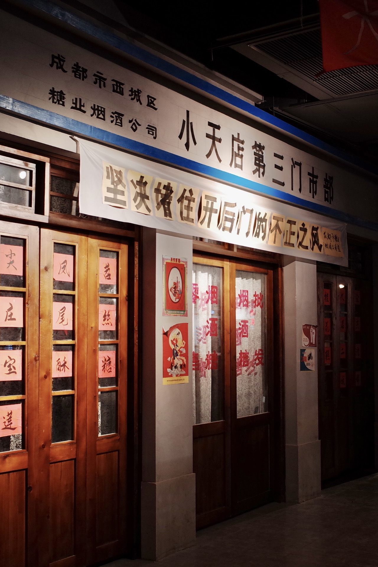 成都天府红购物中心购物攻略,天府红购物中心物中心/地址/电话/营业时间【携程攻略】