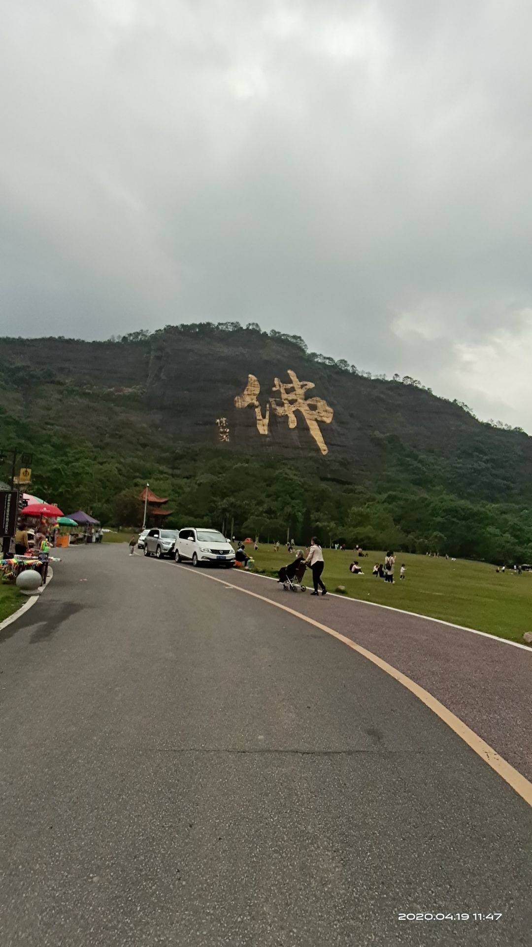 容縣都嶠山風景區好玩嗎,容縣都嶠山風景區景點怎麼樣_點評_評價