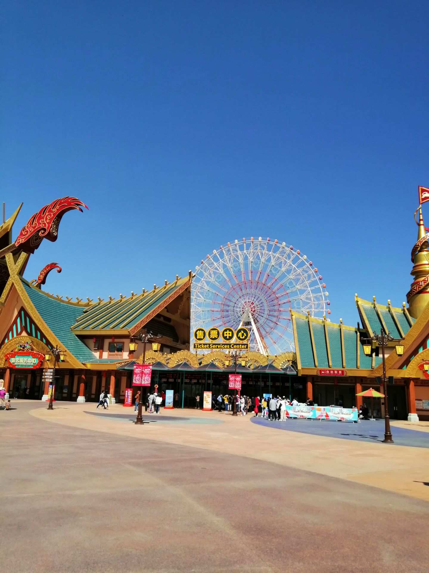 七彩云南欢乐世界