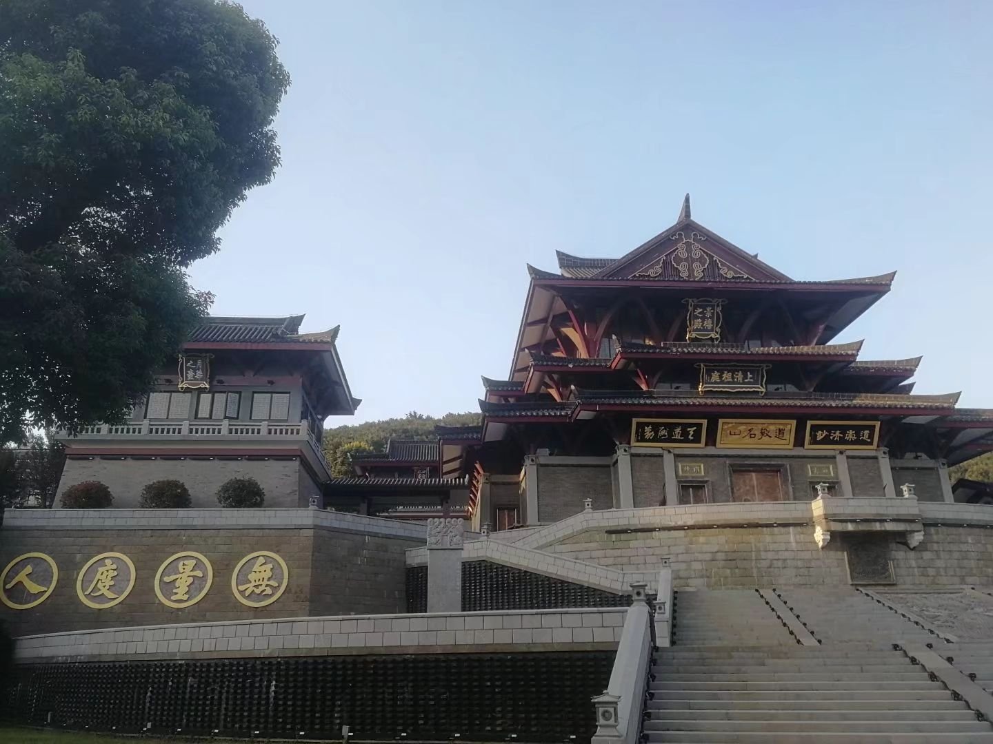 【携程攻略】句容句容茅山景区景点,句容的茅山,很愉快的一次旅行.