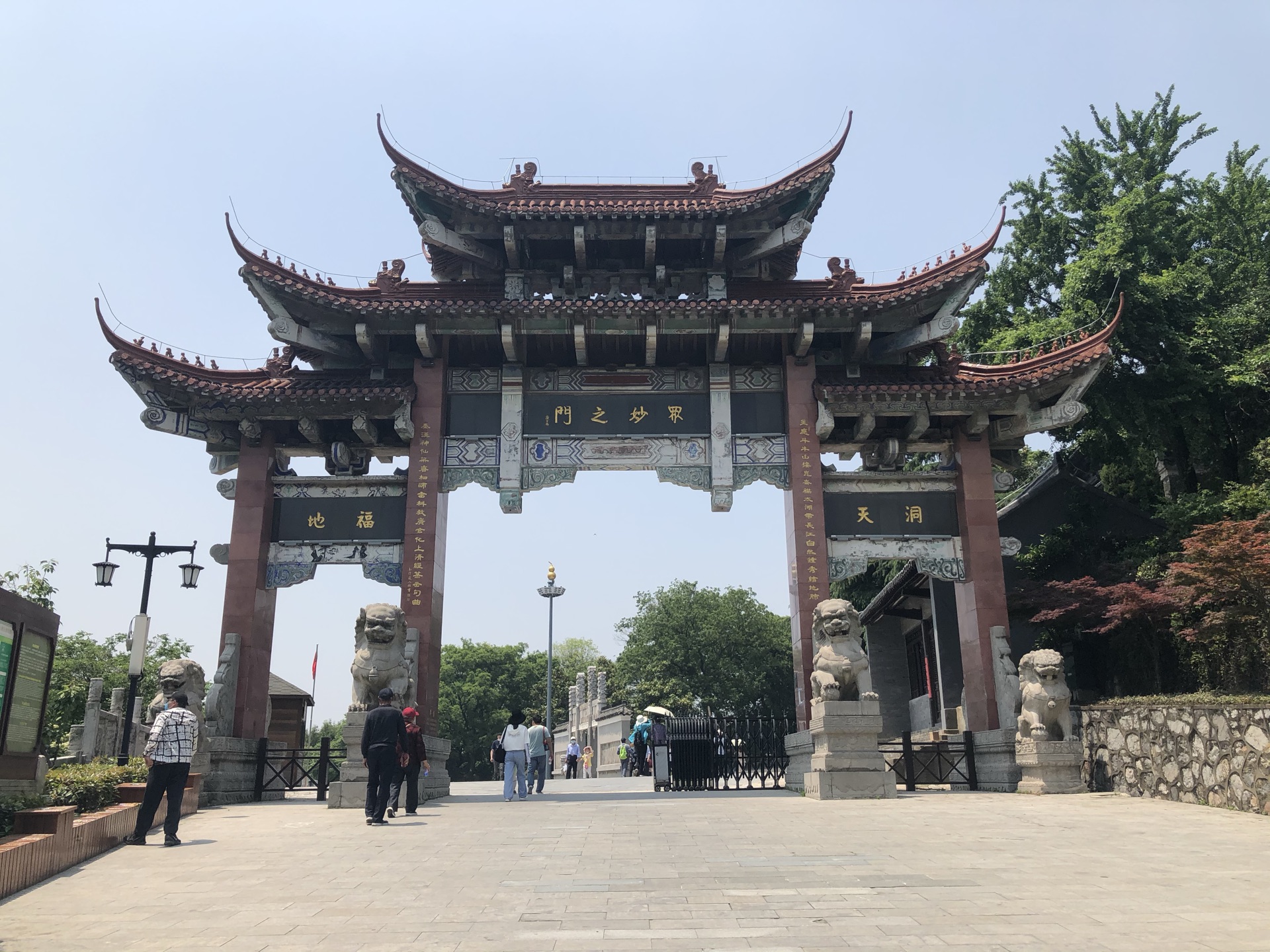 句容句容茅山景区好玩吗,句容句容茅山景区景点怎么样_点评_评价