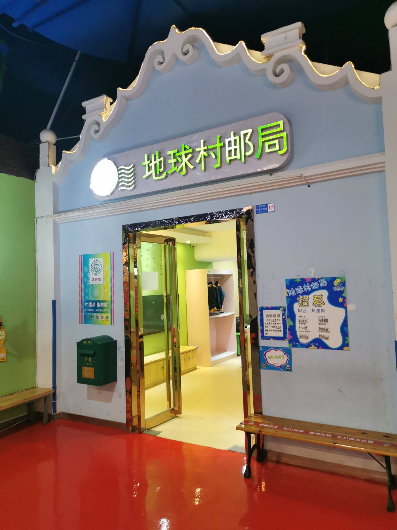 【携程攻略】合肥宝贝地球村适合单独旅行旅游吗,宝贝地球村单独旅行