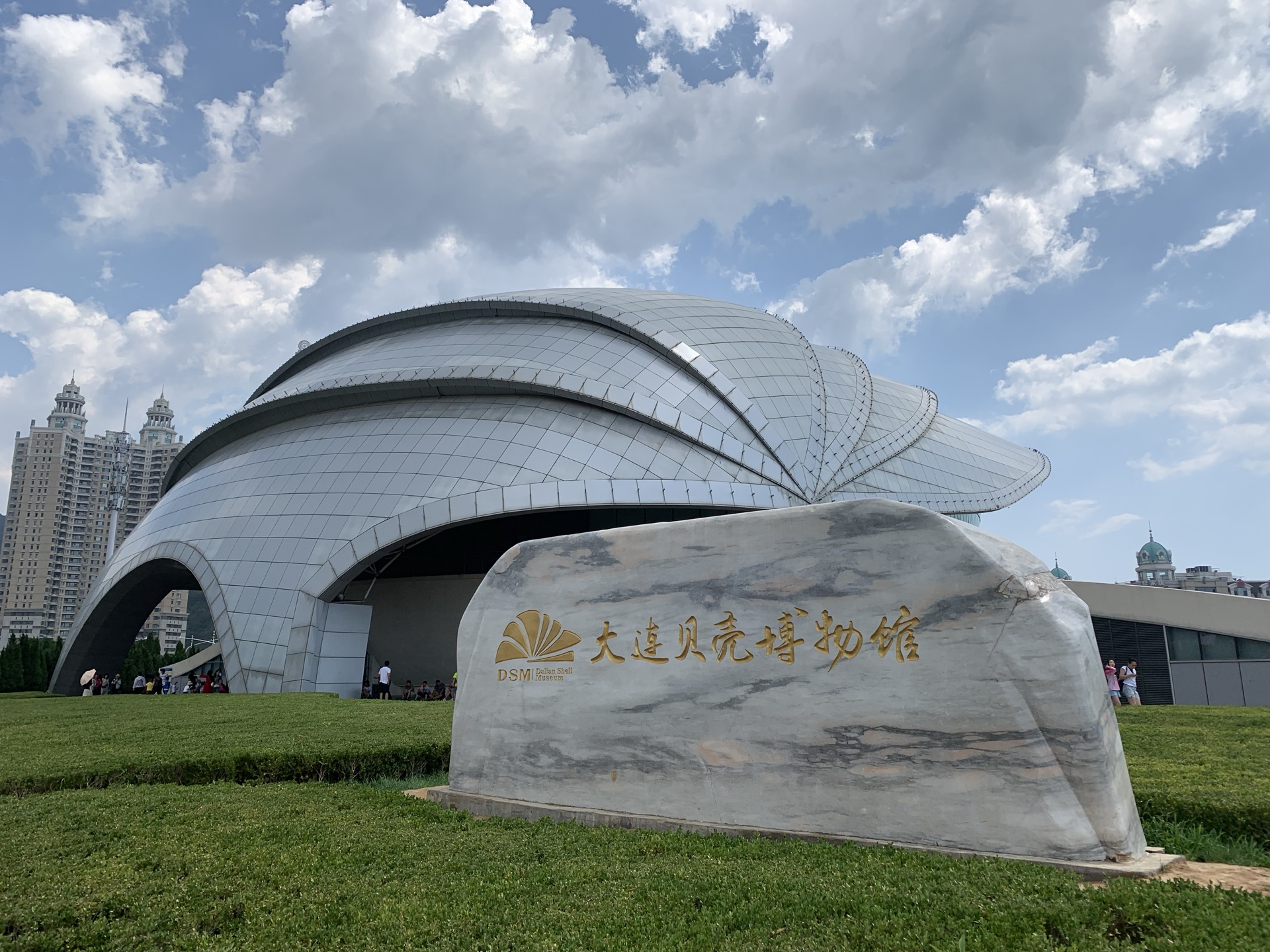 大连大连贝壳博物馆好玩吗,大连大连贝壳博物馆景点怎么样_点评_评价