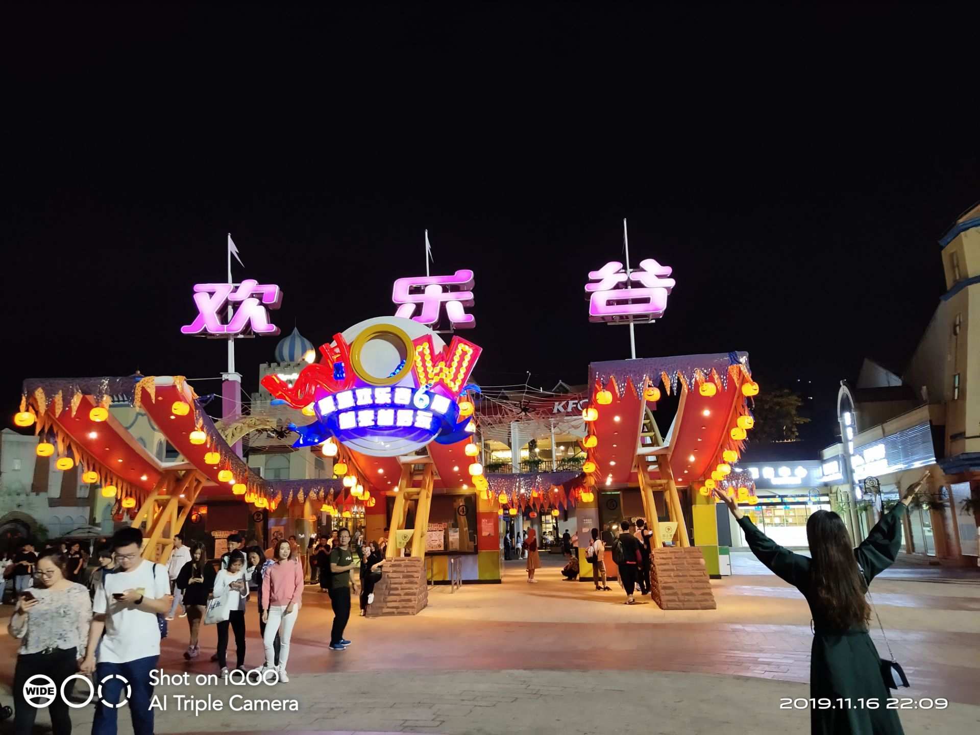 【携程攻略】深圳深圳欢乐谷景点,今年去三次欢乐谷了 每一次都有不同的趣味