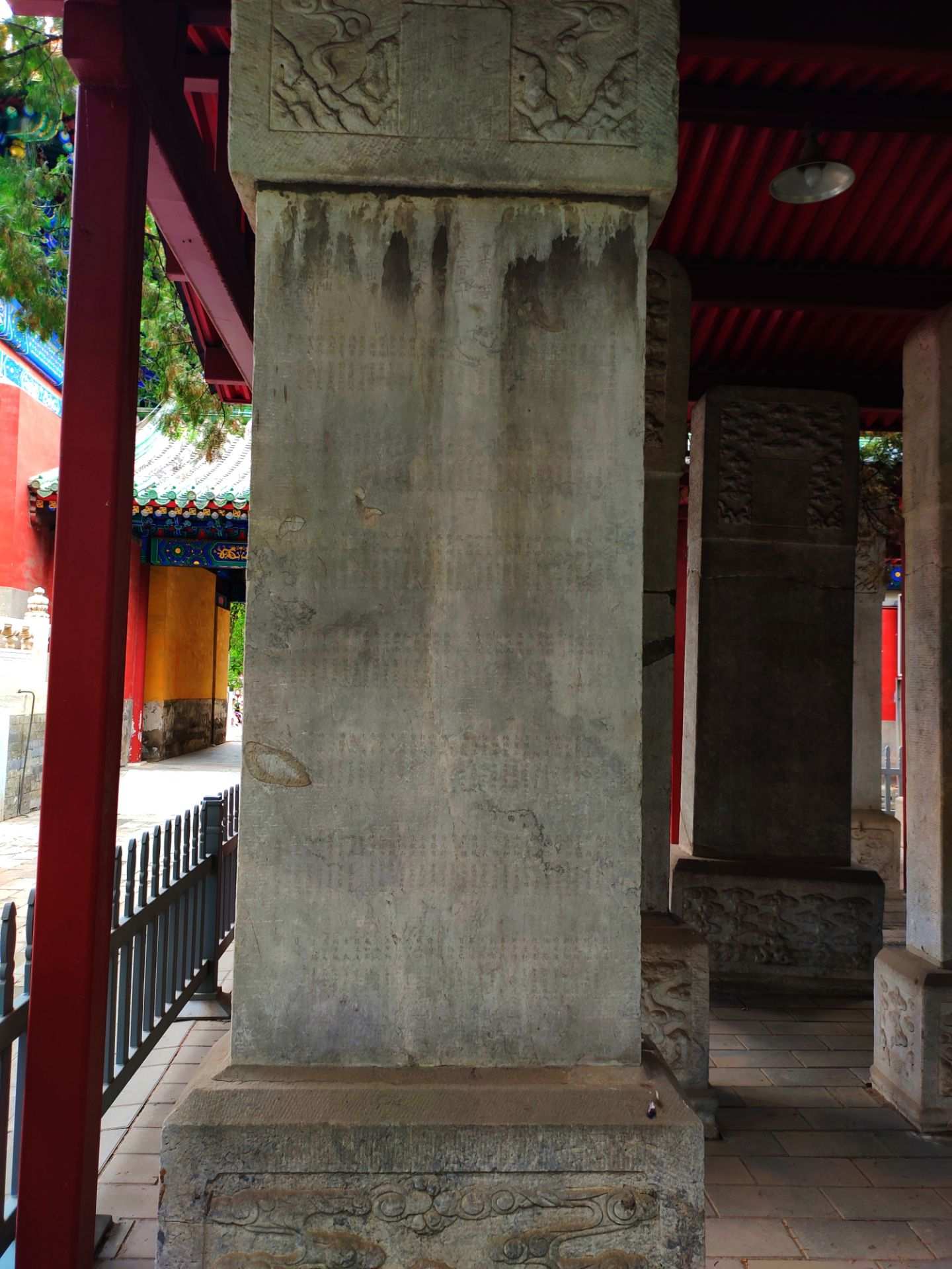 孔庙和国子监博物馆