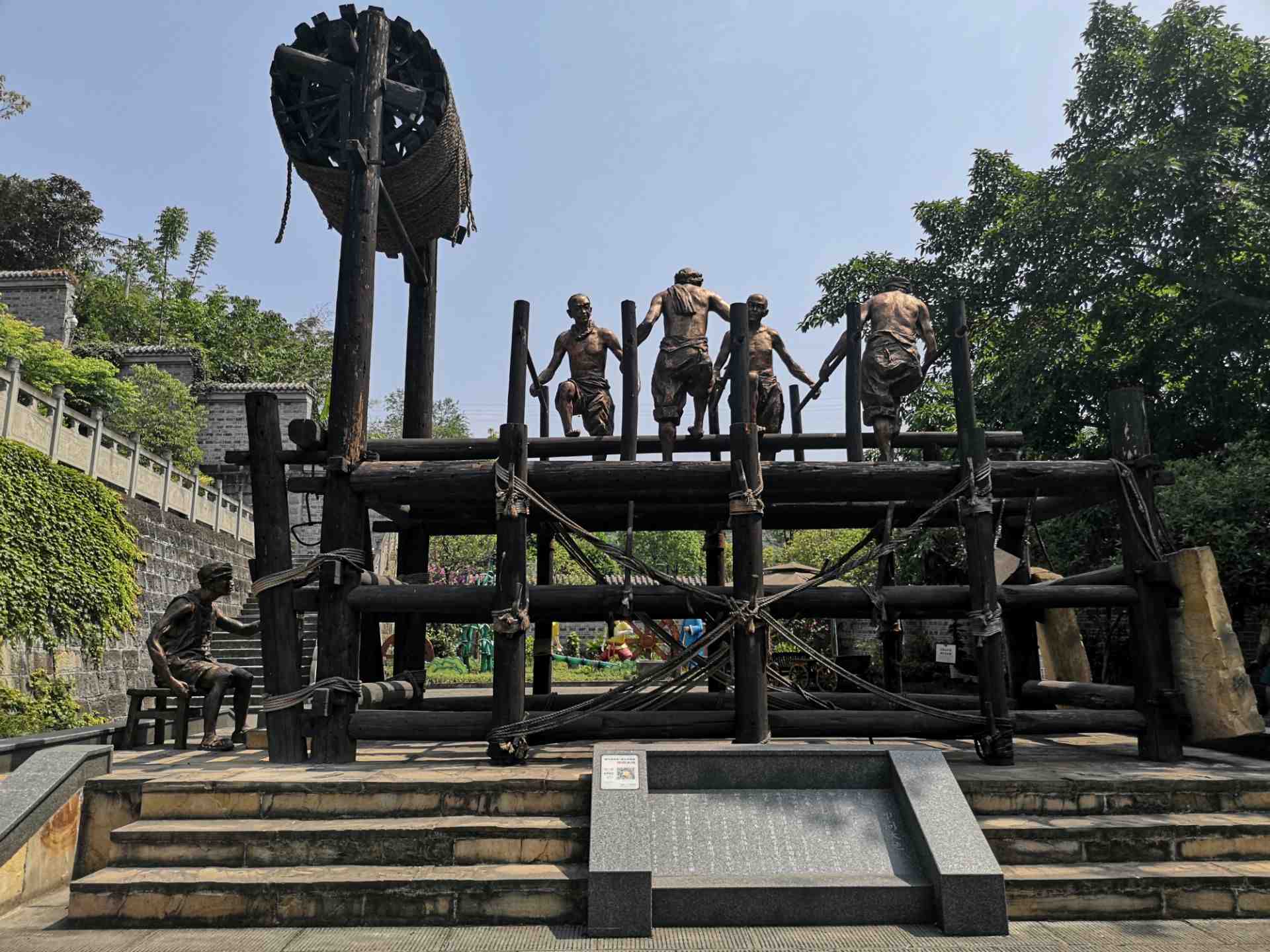 【携程攻略】自贡燊海井适合单独旅行旅游吗,燊海井单独旅行景点推荐