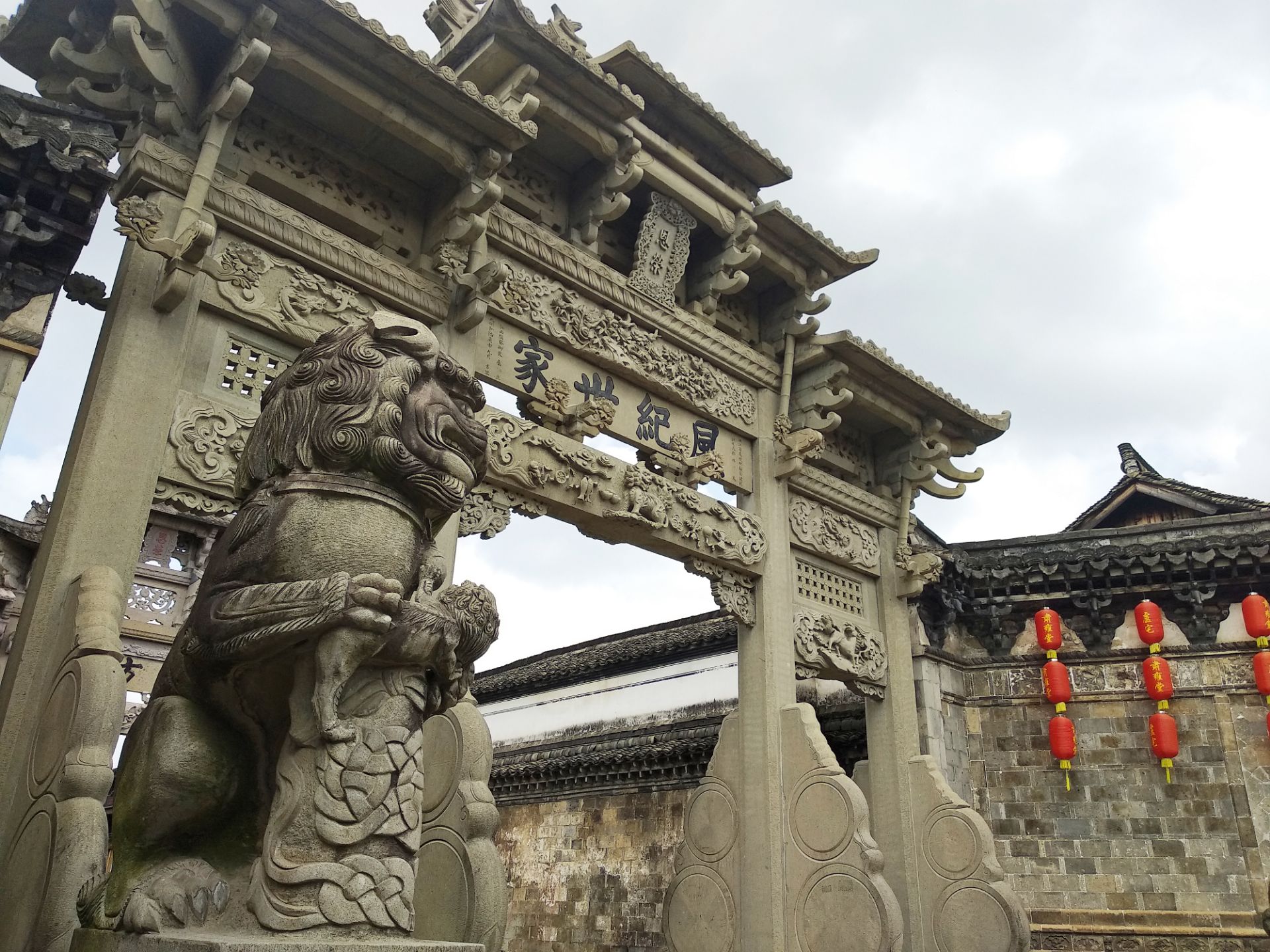 卢宅明清古建筑群