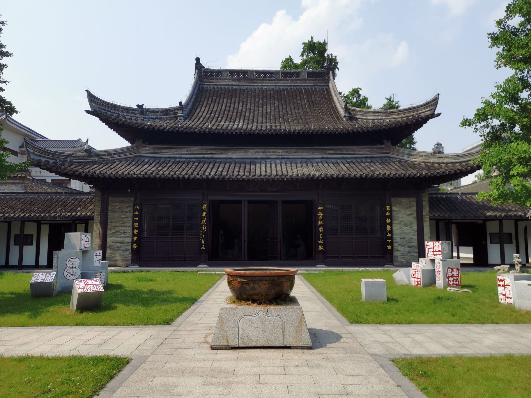 扬州八怪纪念馆