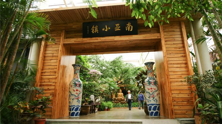 泰山花样年华