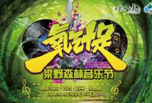 武平1日游