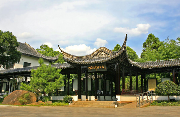 中国湖笔博物馆