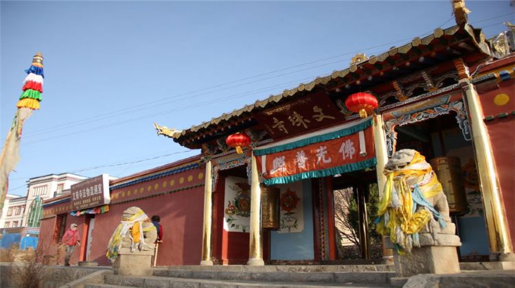 文殊山石窟