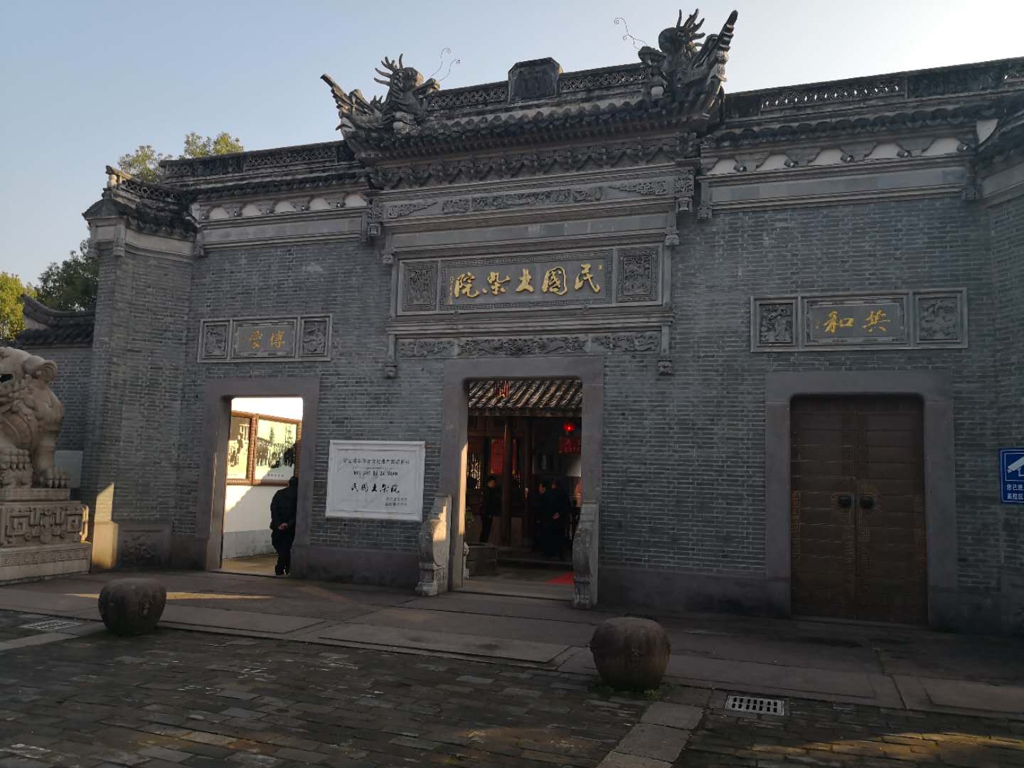 丰镐房