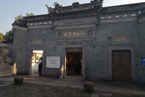 民国大杂院