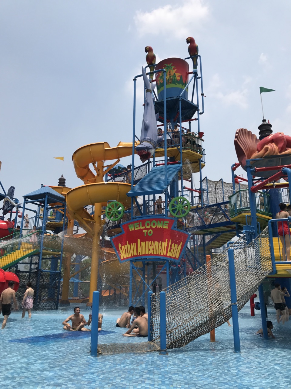 苏州乐园森林水世界