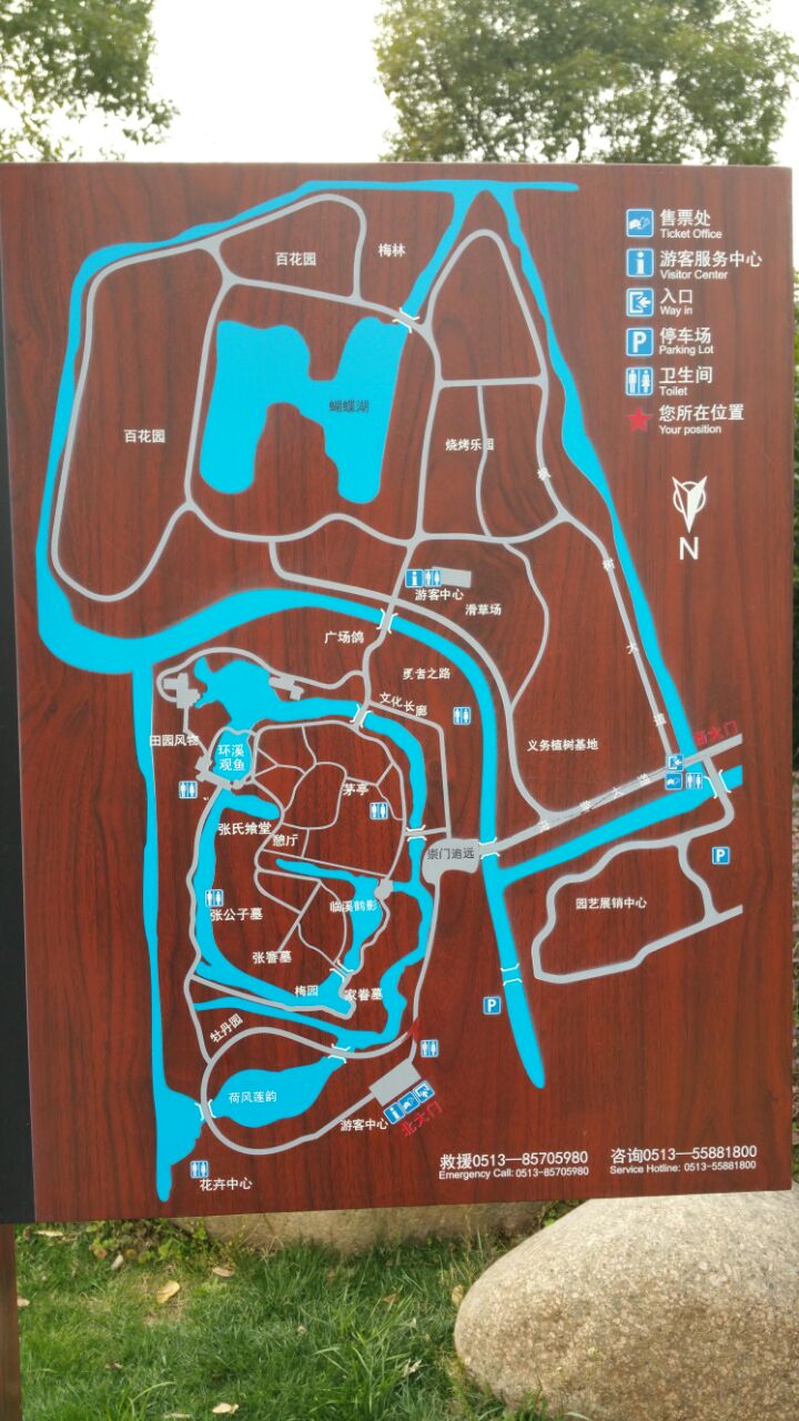 南通啬园好玩吗,南通啬园景点怎么样_点评_评价【携程攻略】