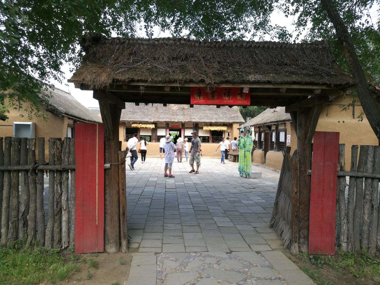 赫图阿拉城