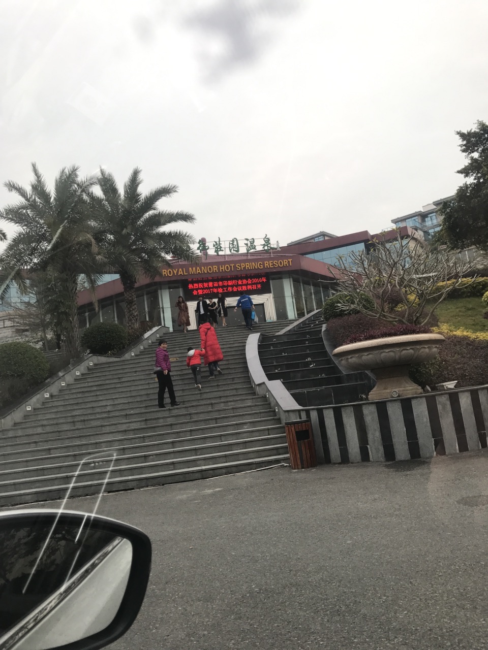 莆田御庄园温泉度假村好玩吗,莆田御庄园温泉度假村景点怎么样_点评