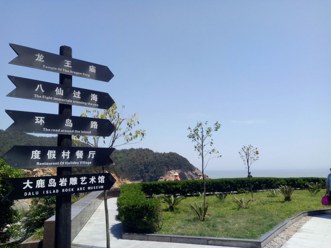 台州大鹿岛风景区图片