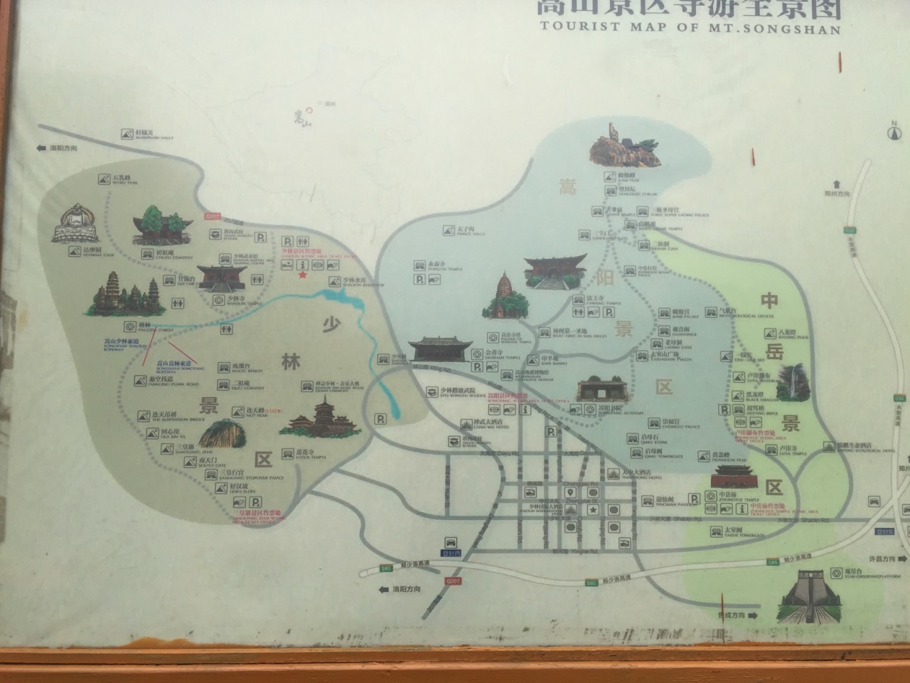 少林寺手绘地图图片