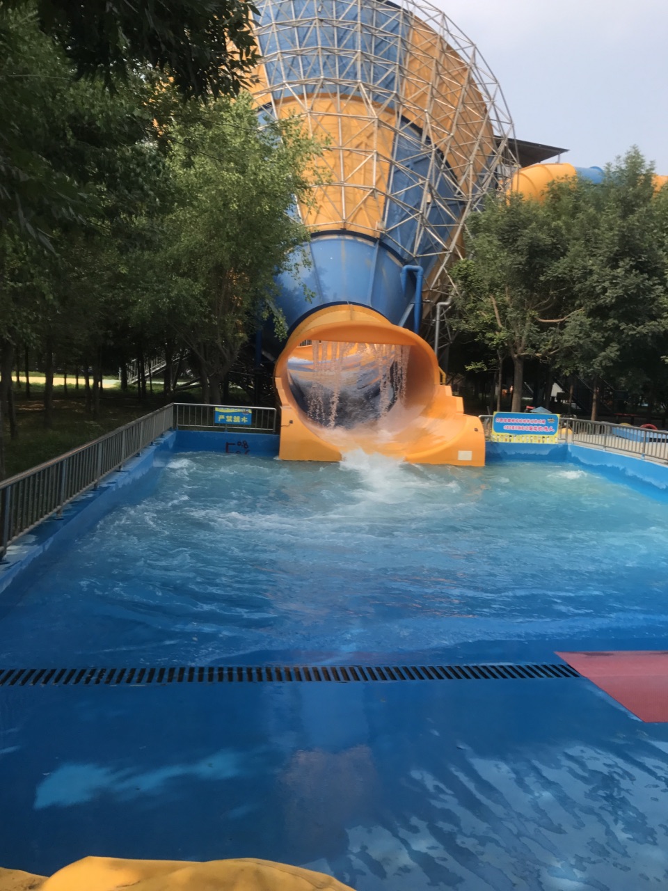 奥帕拉拉水公园