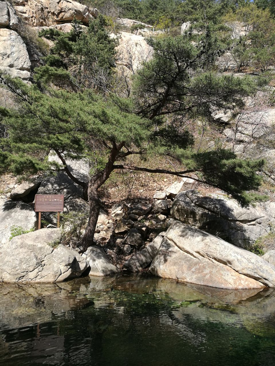 昆嵛山无染寺