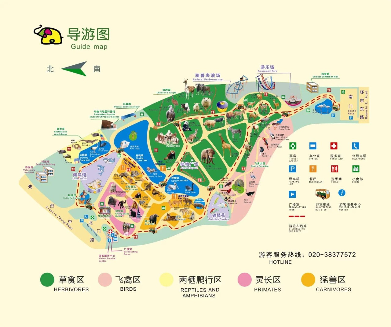 广州海洋馆在哪里地铁图片