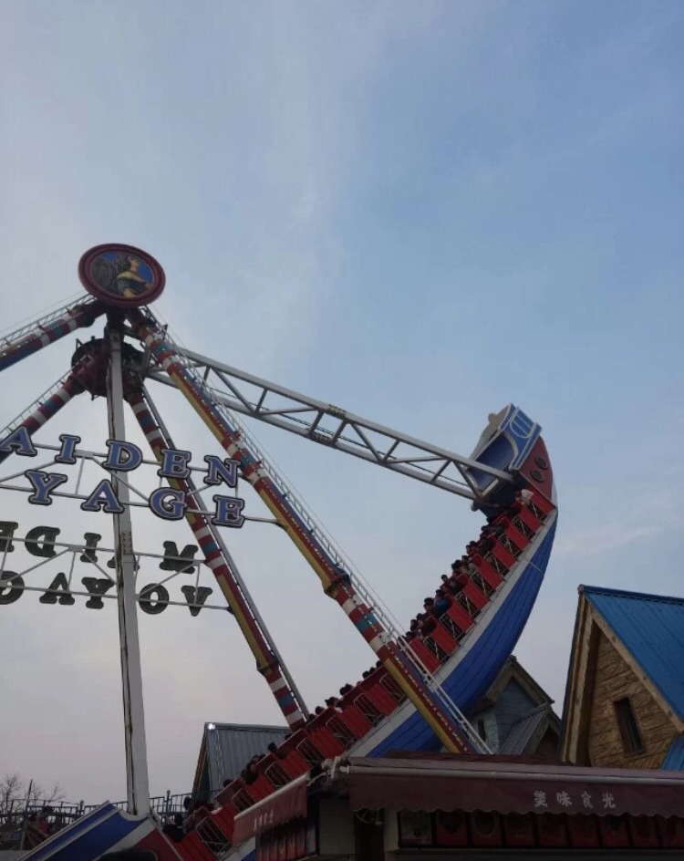天津欢乐谷