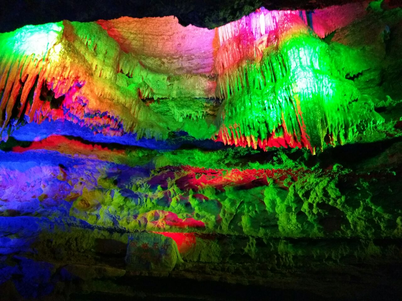 萤火虫洞和地下大峡谷图片