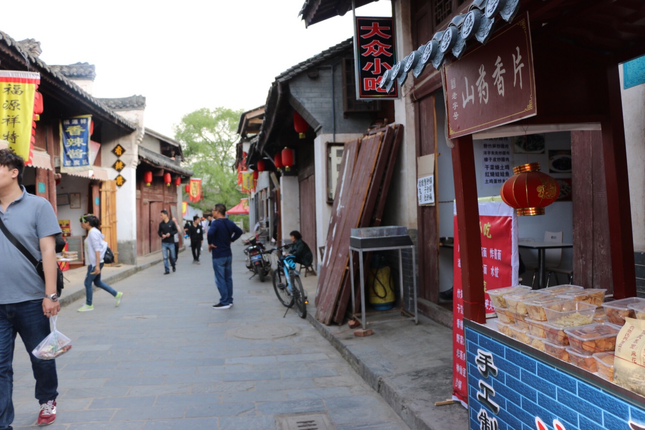 洋县华阳古镇好玩吗,洋县华阳古镇景点怎么样_点评_评价【携程攻略】