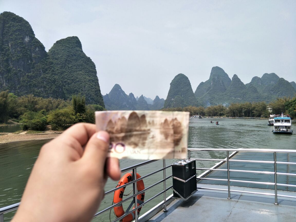漓江三星游船一日游【20元人民币背景图 2号车 赠送5日内返桂】