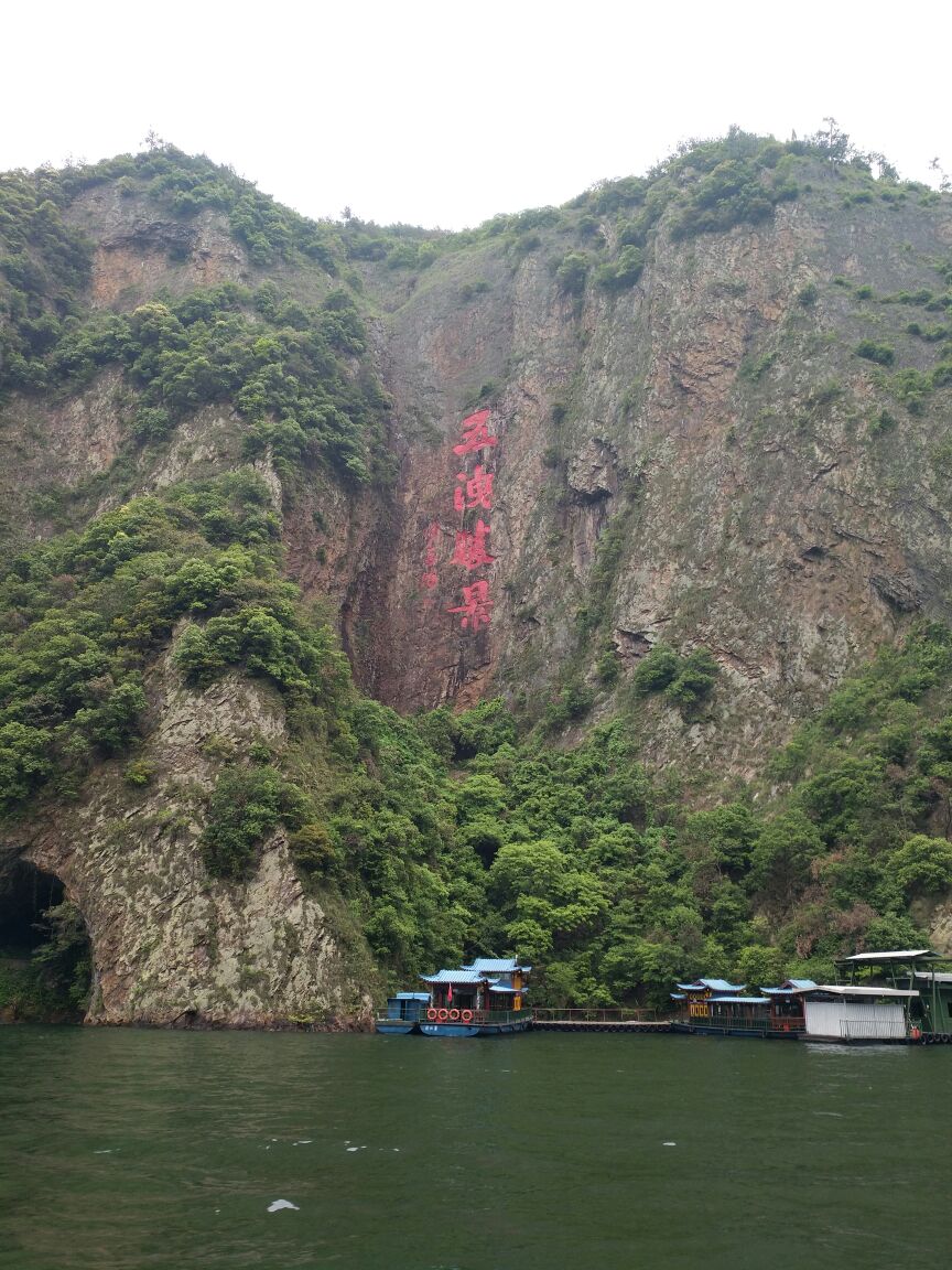 诸暨好玩的地方图片