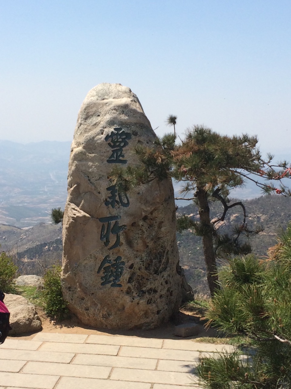 沂蒙山旅遊區沂山景區