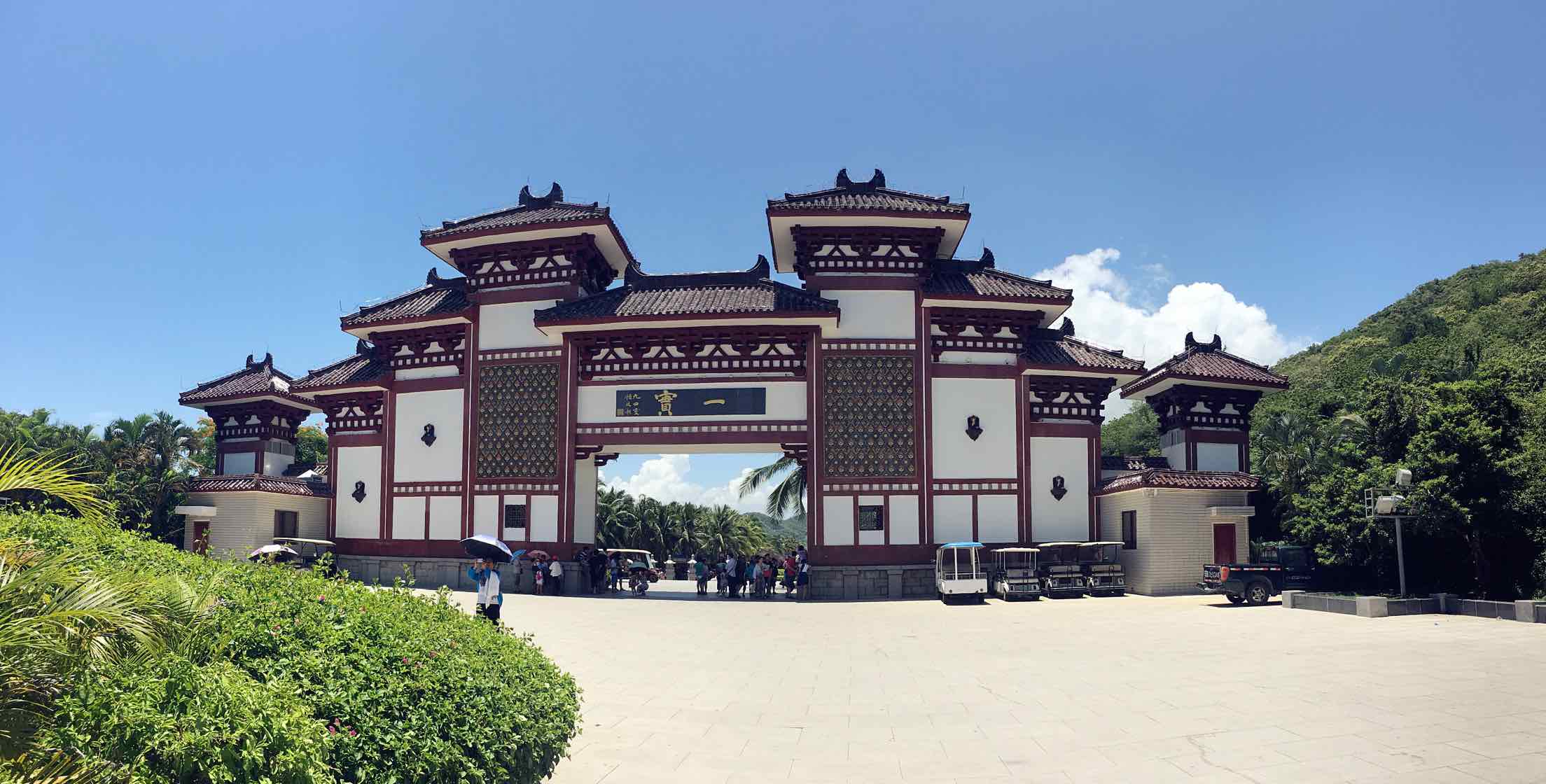 三亚南山文化旅游区 天涯海角礼佛祈福一日游【经典必游 上门接送
