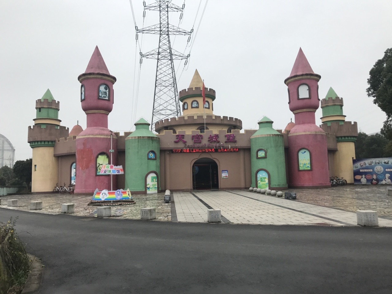 【携程攻略】宁波天宫庄园景点,还可以!但玩的东西不太多,儿童乐园完