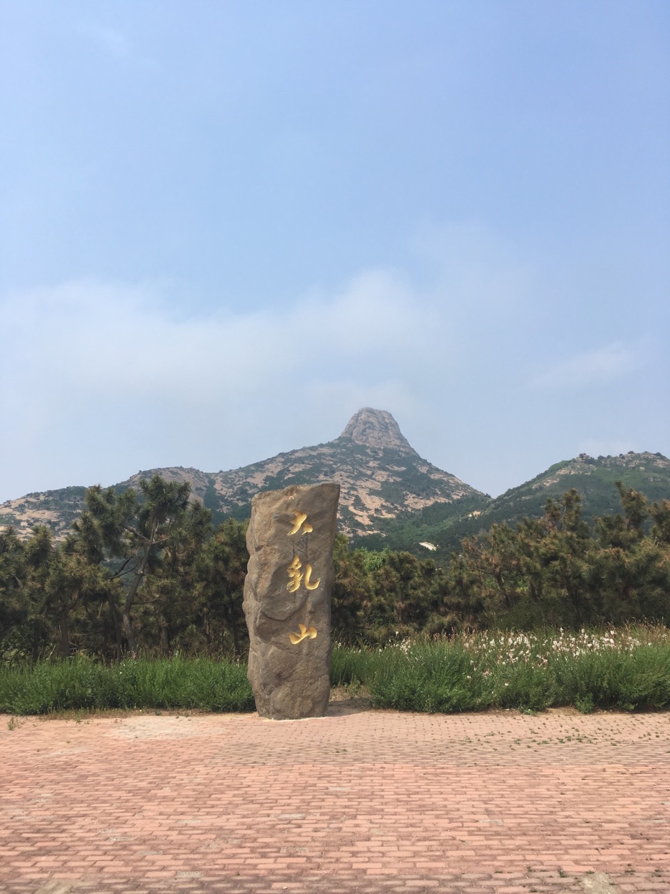 乳山大乳山濱海旅遊度假區好玩嗎,乳山大乳山濱海旅遊度假區景點怎麼