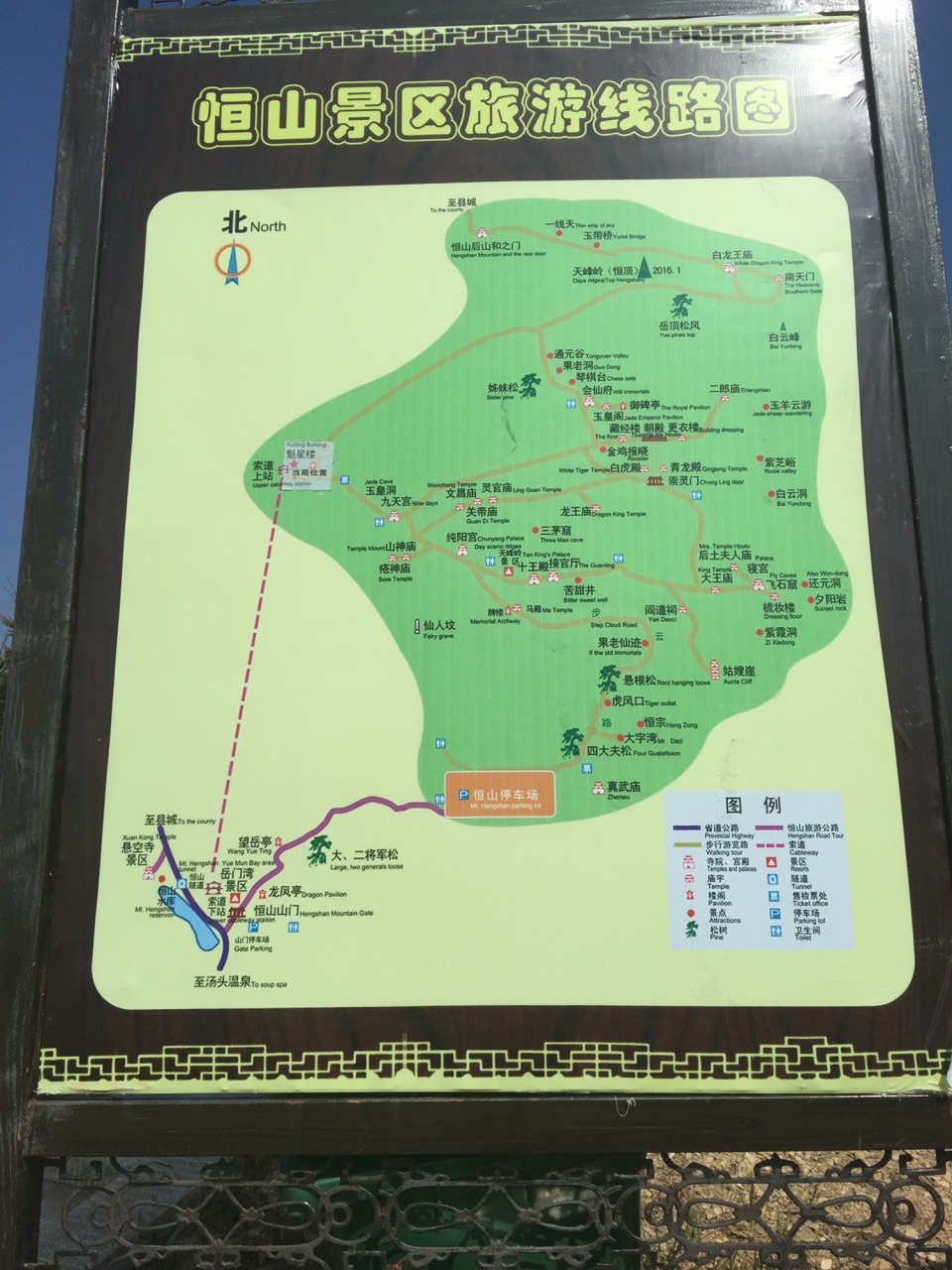 山西大同(中國)恆山 懸空寺 應縣木塔一日遊【門票全含】