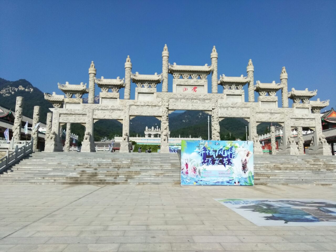 【攜程攻略】蒙陰沂蒙山雲蒙景區(蒙山國家森林公園)景點,攜程學生票